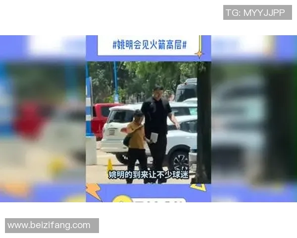 姚明跨界挑战综艺节目展现幽默魅力引发观众热议
