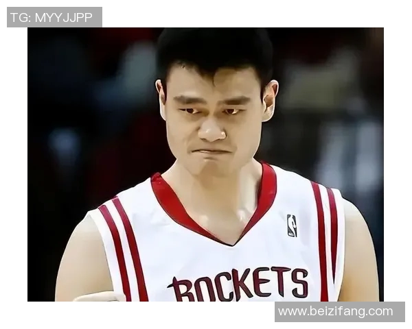 尤纳斯对姚明的深刻评价与篮球历史的影响分析