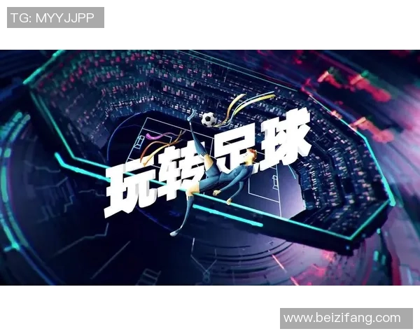 从青铜球员到足球王者的逆袭之路与奋斗故事 从青铜球员到足球王者的逆袭之路与奋斗故事