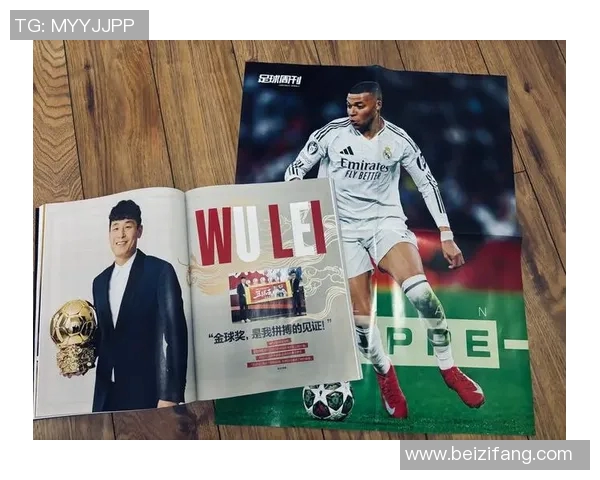 足球明星庆祝时的音乐是什么类型的旋律与节奏解析 足球明星庆祝时的音乐是什么类型的旋律与节奏解析